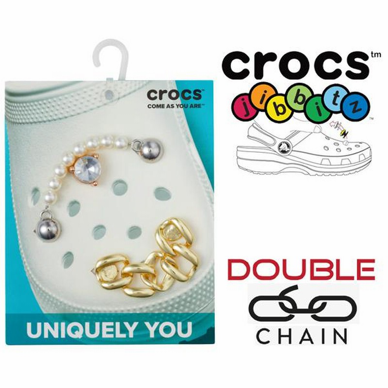 クロックス ジビッツ チャーム ダブル チェーン crocs JIBBITZ DOUBLE