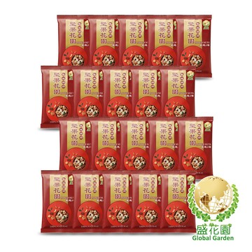 盛花園 堅果花園五寶隨手包(20包/組 30g/包)