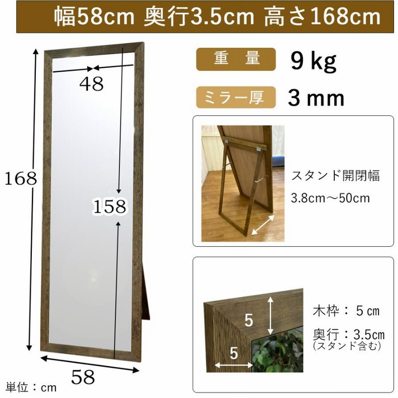 姿見鏡 スタンドミラー アンティーク おしゃれ 全身鏡 姿見 鏡