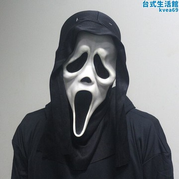 搞怪死神恐怖骷髏面具劇本殺黎明殺機驚聲尖叫鬼面具