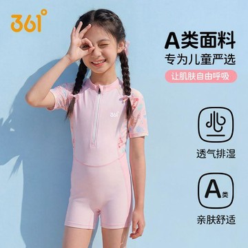 【台灣出貨】兒童泳衣男女童連體2026新款女孩寶寶中大童專業訓練游泳衣