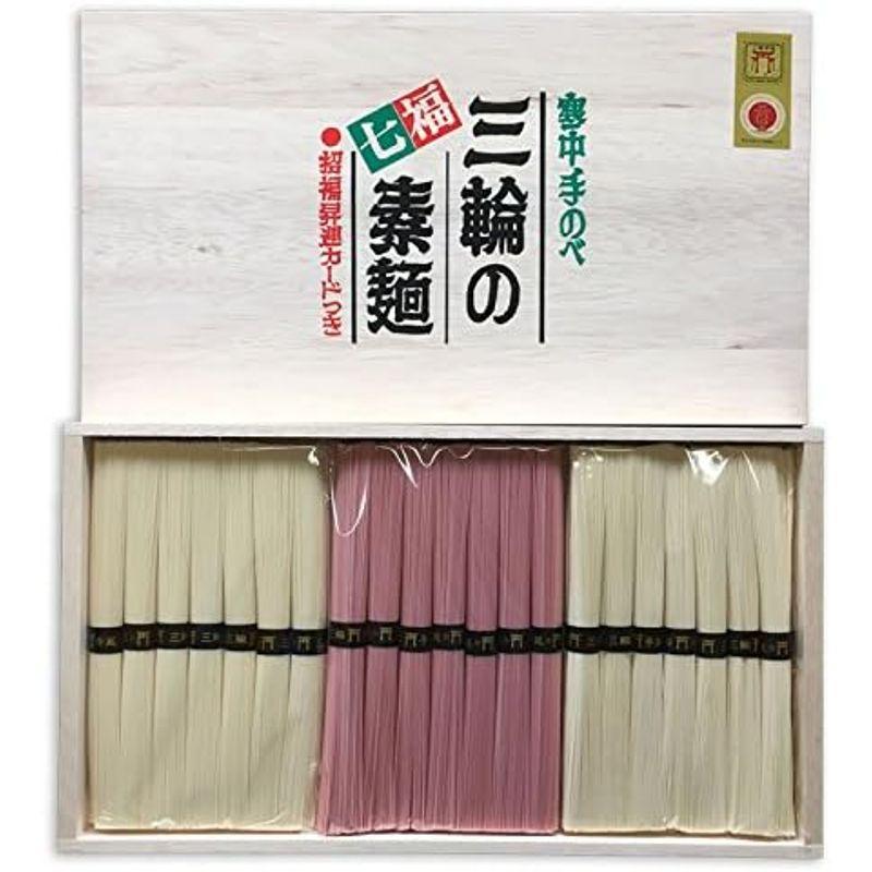 三輪の七福素麺「紅白」ギフトセット1kg〔白素麺(50g)×14束・うめ素麺(50g)×7束〕