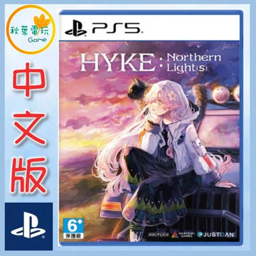 ●秋葉電玩● 預購 PS5 海珂 北境極光 中文版 2026年6月25日預計發售