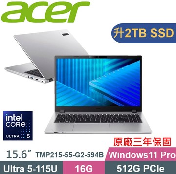 Acer TravelMate TMP215-55-G2-594B (Ultra 5-115U/16GB/2TB/W11P/15) 特仕款
