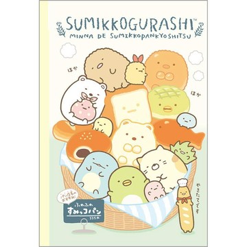 角落生物-小夥伴 方格厚筆記D 32K-麵包