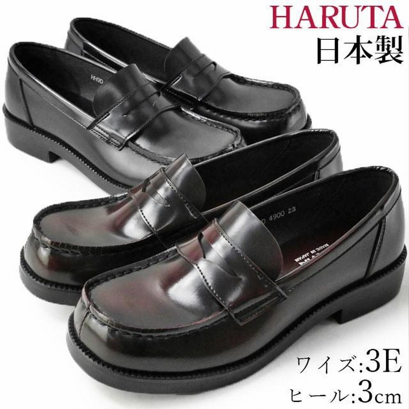 ハルタ HARUTA ローファー レディース 4900 3E 日本製 フォーマル 学生