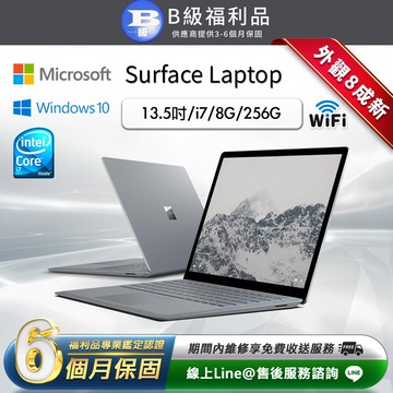 【福利品】Microsoft 微軟 Surface Laptop 13.5吋 i7-7660U 輕薄觸控筆電(8G/256G SSD/Win10)