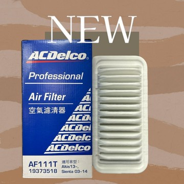 ACDELCO TOYOTA VIOS 03 1.3 1.5  空氣芯  17801-21030
