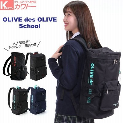 オリーブデオリーブ リュック 通学 女子 大容量 中学 高校 デイパック スクールバッグ スクエア おしゃれ 30l サイドロゴ 使いやすい 人気 通販 Lineポイント最大get Lineショッピング