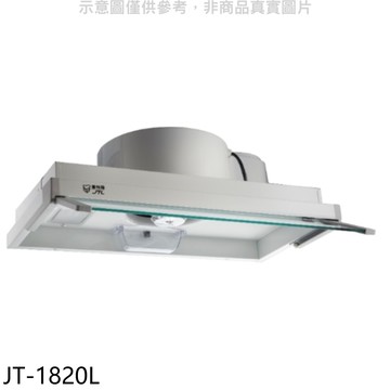 【喜特麗】【JT-1820L】90公分歐化全隱藏式電熱型排油煙機(全省安裝)(7-11商品卡300元)