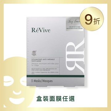 銀采抗皺超導面膜(5片裝)(售價已折9折)