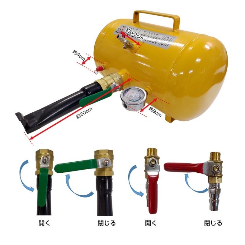 エアータンク タイヤ空気入れ ビートブースター 車 自動車 エアー充填 引っ張りタイヤ ビート上げ 20L タイヤ交換 ツール 修理 メンテナンス  点検 ee264 | LINEブランドカタログ