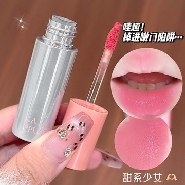 現款免運 女生 碎閃白桃空氣唇泥啞光絲絨霧面柔霧口紅不掉色學生素顏顯白唇釉 @
