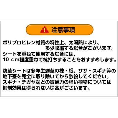 防草シート ブラウン 1ｍ×100ｍ （耐用年数4〜6年） 厚み0.4ｍｍ 厚手 草よけシート UV剤・抗菌剤入り