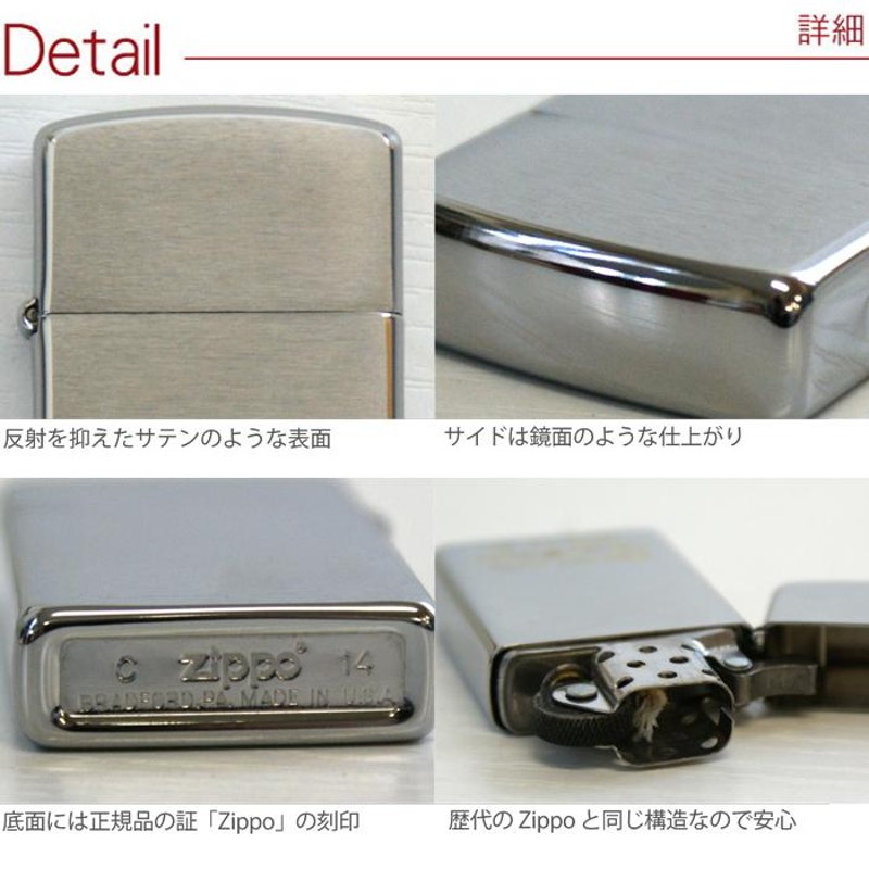 名入れ クリスマス プレゼント 名前入り ギフト スリム ZIPPO 彫刻 オリジナル zippo スリム ジッポ ライター 刻印 結婚 記念日 旦那  彼氏 誕生日 男性 | LINEブランドカタログ