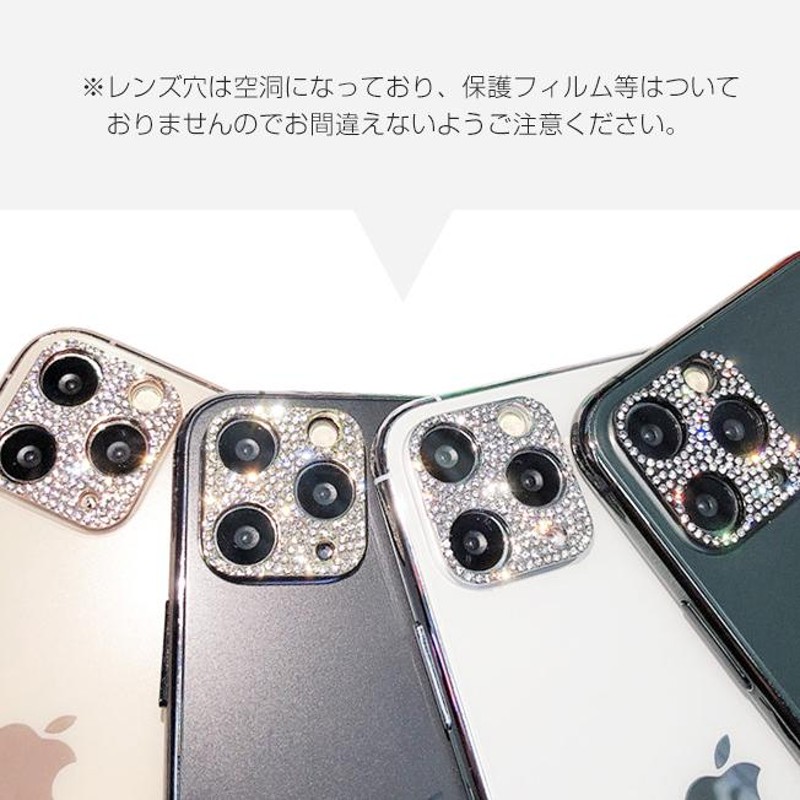 iPhone14 14Plus カメラ保護 キラキラ レンズ保護カバー ブラック