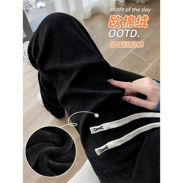 雪尼爾闊腿褲女冬季2025新款小個子垂感羊羔絨休閑春秋加絨直筒褲