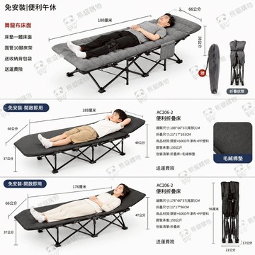 台灣發票 簡易折疊床 陪護床單人辦公室午休床 行軍床 戶外行軍床 露營床 露營行軍床 折疊床 機車露營 野營 戶外露營