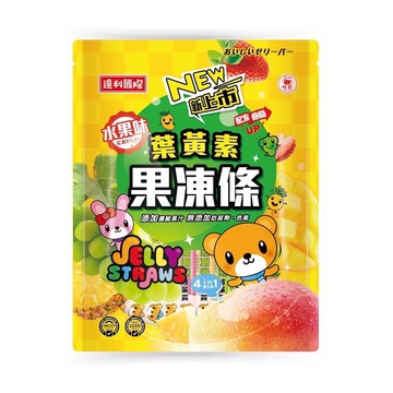 [家速配]葉黃素果凍條(綜合水果口味)