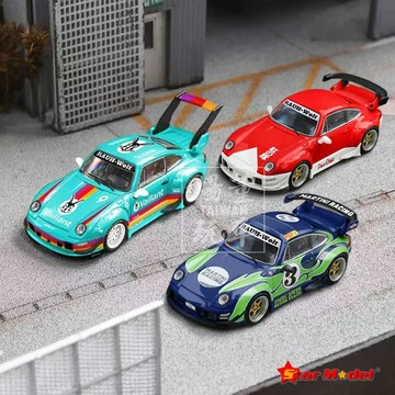 Star Model 1/64 保時捷 Porsche RWB 993 威能兔 紅白 藍綠 寬體改裝 合金模型車 小車