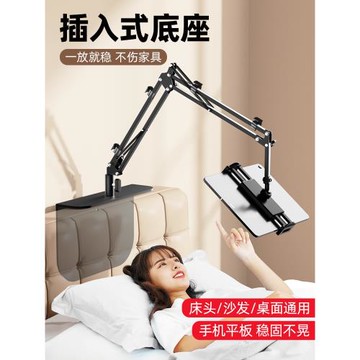 懶人手機支架床頭床上免夾平板電腦支撐架懸臂式多功能iPad追劇專用固定神器可折疊萬能通用躺著Switch夾子