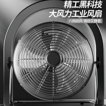 強力工業風扇電風扇臺式大功率落地家用趴地扇工地坐爬地扇大批發