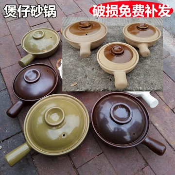 單雙柄煲仔飯砂鍋傳統土鍋明火砂鍋粉沙鍋粥煲耐高溫燃氣燒茄子煲