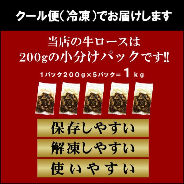 肉 焼き肉 焼肉 セット 肉 バーベキューセット 牛ロース醤油だれ漬けメガ盛セット1kg BBQ 焼き肉