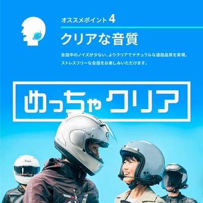 SYGN HOUSE(サインハウス) B+COM(ビーコム) SB6X Bluetooth インカム 