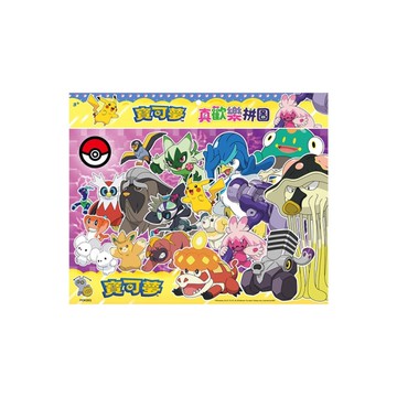 寶可夢真歡樂拼圖(Q)