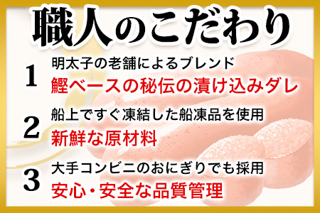 辛子明太子 バラ子チューブ 計1.8kg(300g×6パック) 加工品 《7-14営業日以内に順次出荷(土日祝除く)》 福岡県 鞍手郡 鞍手町 辛子明太子 バラ子 チューブ 明太子チューブ 業務用 パスタ トースト おにぎり 送料無料