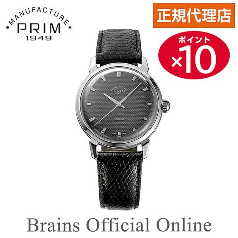 公式特典ポイント10倍 正規代理店】プリム PRIM PAVOUK PR.PVH.34.GR PR.PVH.34.GR メンズ レディース 手巻き  ブランド 腕時計 | LINEブランドカタログ