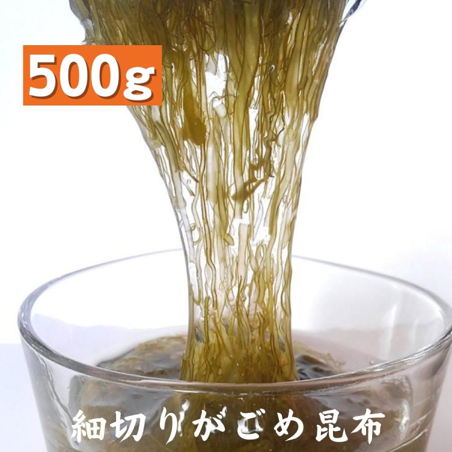 道正昆布 100％細切りがごめ 500ｇ 大容量