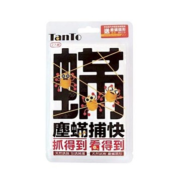 TanTO塵蟎捕快/2片/包/3包/組