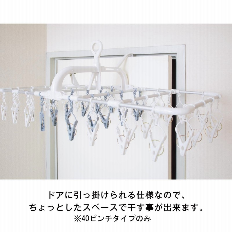 ひっぱるだけの簡単取込アルミ洗濯ピンチハンガー <20ピンチ/40ピンチ> 通販 LINEポイント最大GET | LINEショッピング ひっぱるだけの簡単取込アルミ洗濯ピンチハンガー <20ピンチ/40ピンチ> 通販 LINEポイント最大GET | LINEショッピング
