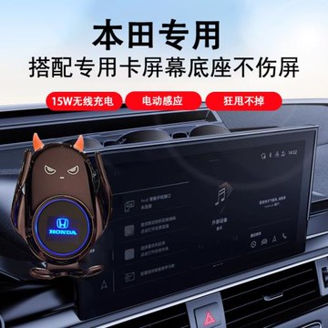 新款卡通小惡魔車載手機支架車載導航手機架支架底座無線充電車載