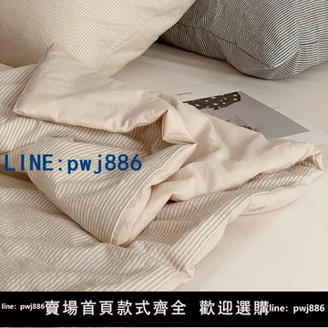 【店家補貼】簡約日式細條紋全棉水洗棉夏涼被三件套純棉機洗夏季薄被芯四件套