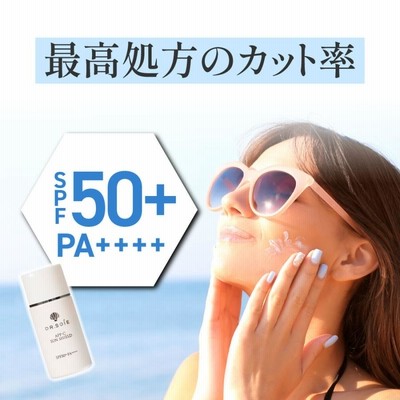楽天市場】ドクターソワ 【 APP-C サンシールド 】 UV SPF50+