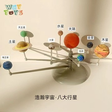 ✈新北發貨✨DIY八大行星 科學小實驗  幼兒園玩具 STEM玩具投影 科普玩具 DIY玩具 組裝玩具 科學實驗
