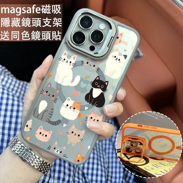 滿屏可愛貓咪磁吸手機殼 金屬鏡頭支架 保護殼 適用於iPhone 17 16 15 14 13 12 11 Max防摔殼