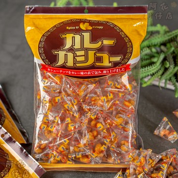 💪現貨火速出貨💪日本 咖哩腰果  大包裝 銀座咖哩腰果 日本原裝進口 保證日本境內版 合法開立發票