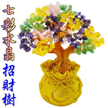 【168開運坊】招財樹系列【綜合七彩水晶/聚寶袋~發財樹(大)】 擇日/淨化開光