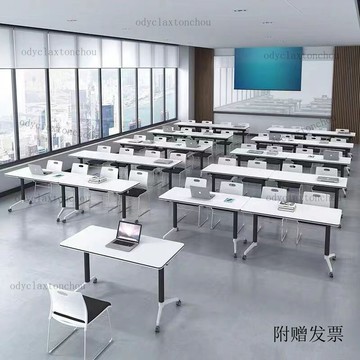 【免運】【附贈發票】可移動折疊桌子長條培訓桌椅組閤帶輪子雙人課桌會議桌翻闆辦公桌