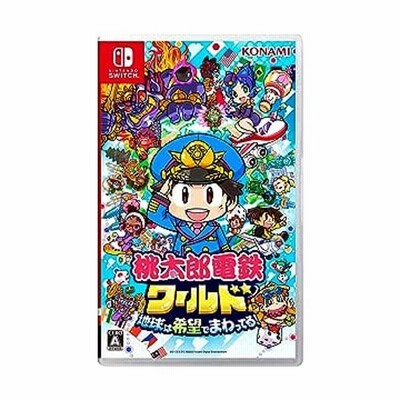 人気商品 Nintendo ～地球は希望でまわってる！～ ～地球は希望