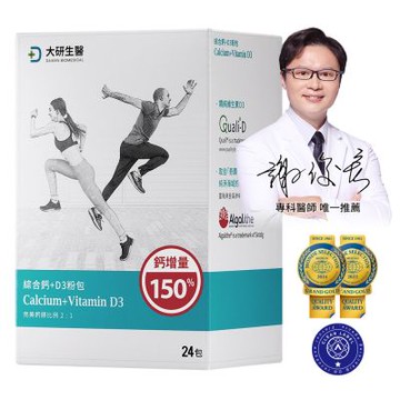 【大研生醫】綜合鈣+D3 粉包(24包)