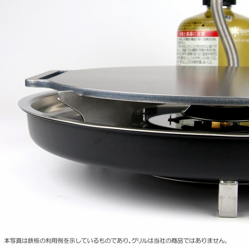 snow peak 天板焼 エンバーナー GS-430 shochan様 peak 天板焼 エン