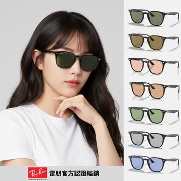 【RayBan 雷朋】經典方形膠框太陽眼鏡(RB4258F 多色任選52mm)
