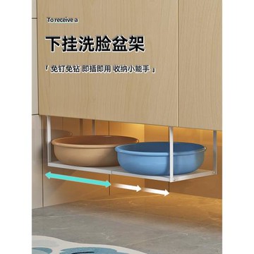 衛生間盆子收納架洗臉盆置物架浴室柜下掛架洗手盆廁所下水槽神器
