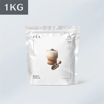 bodygoals 柏立奧 全素多效豌豆蛋白飲 PRO 1KG 大包裝| 觀音拿鐵 1KG (BDG0471)