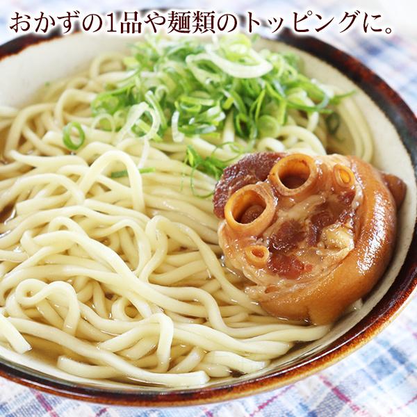 やわらか てびち 500g　 オキハム 沖縄風豚足煮 テビチ